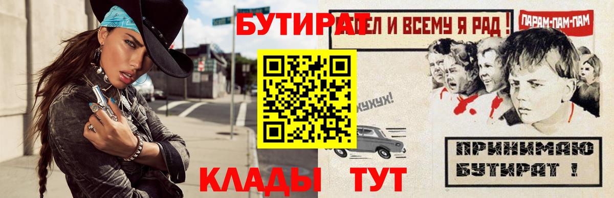 Меф МЯУ МЯУ   МЕТАМФЕТАМИН  Вход с VPN  COCAIN  Алексин  ГАШ  МАРИХУАНА  АМФЕТАМИН кристаллы 