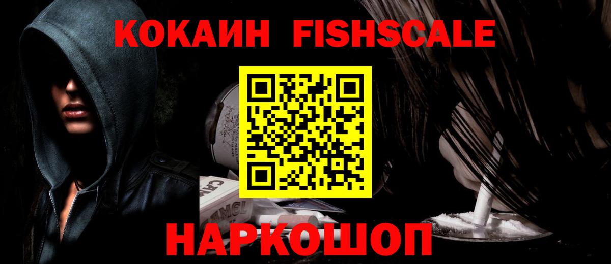COCAIN 98% Алексин
