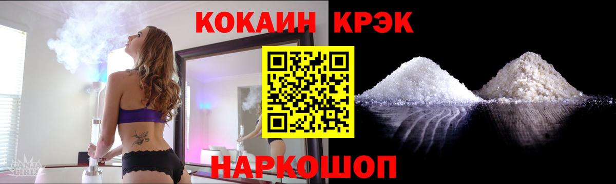 Алексин  Cocaine  Вход с VPN  КОКАИН VHQ  Cocaine Колумбийский 