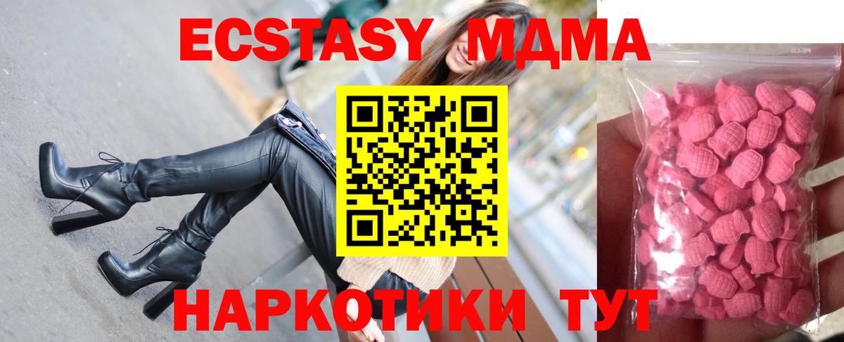 Алексин  Экстази  Ecstasy louis Vuitton  Вход с VPN  Ecstasy ешки 