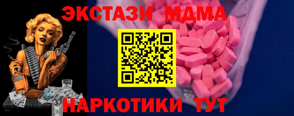 Экстази Punisher Алексин