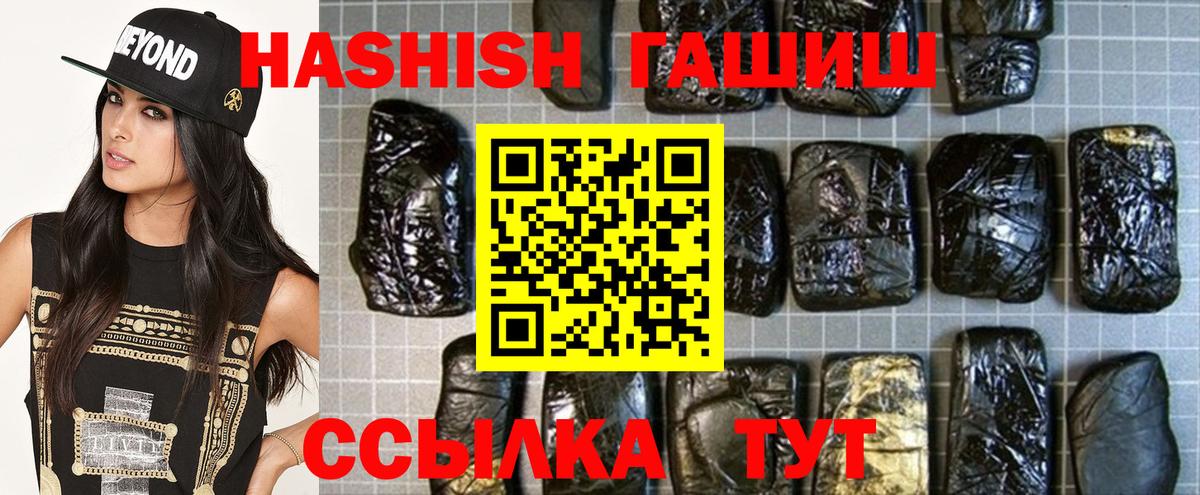 Алексин  Гашиш индика сатива  Гашиш  Вход с VPN  Гашиш Premium 
