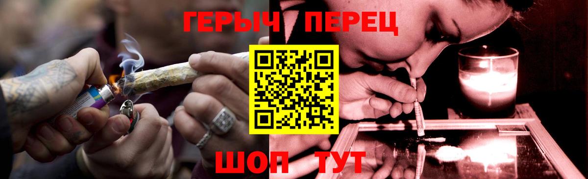 Алексин  ГЕРОИН  Вход с VPN  ГЕРОИН гречка 