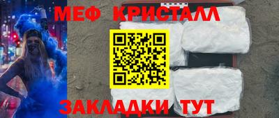 героин Абакан