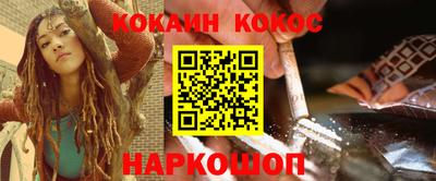 героин Абакан