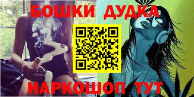 героин Абакан