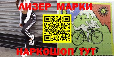 героин Абакан