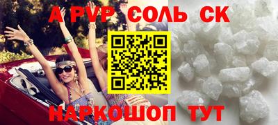 дурь Абинск