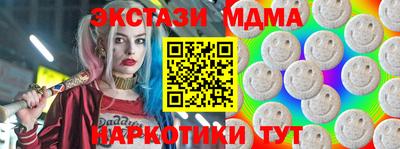 героин Абакан
