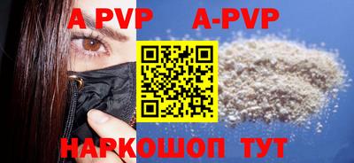 героин Абакан