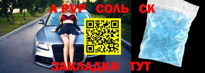 дурь Абинск