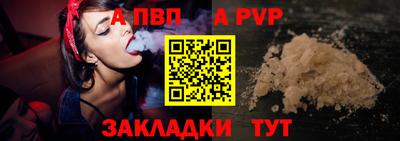 героин Абакан