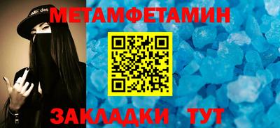 героин Абакан