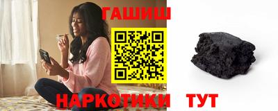 героин Абакан