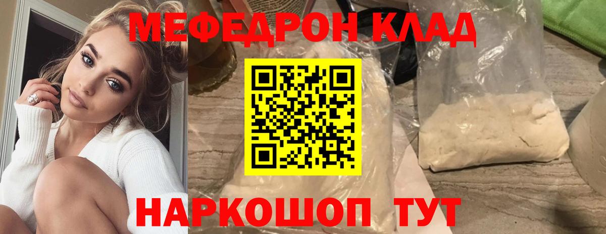 блэк спрут рабочий сайт  Вход с VPN  Алексин  купить наркоту  Меф мяу мяу  МЕФ VHQ 