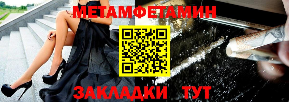 Метамфетамин Декстрометамфетамин 99.9% Алексин