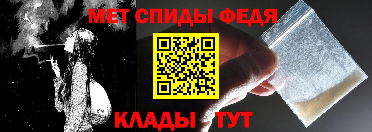 Алексин  Первитин пудра  Вход с VPN  Первитин пудра 