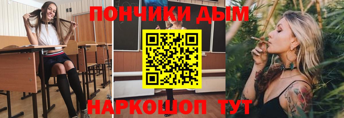 Канабис Bruce Banner Алексин